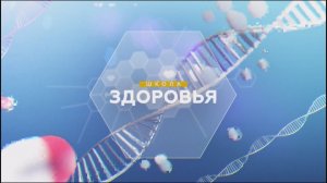Почему ребенок не понимает обращенную речь? Школа здоровья. GuberniaTV