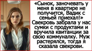 Истории из жизни. Свекровь забрала у нас сумки с продуктами и вручила квитанции за коммуналку.