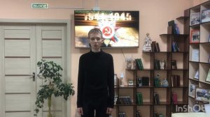 На конкурс Егор Павлов 11 класс