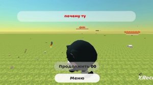 2 часть рубрики, как я играю в чикен Ган