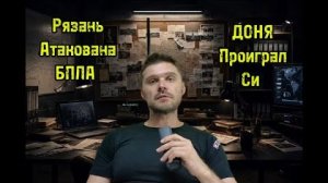 ИРАН ГОТОВИТСЯ К ВОЙНЕ С ИЗРАИЛЕМ 2.0! ПУТИН ЛЕТИТ В КИТАЙ!