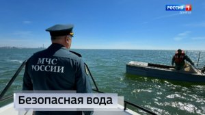 Безопасное использование маломерных судов