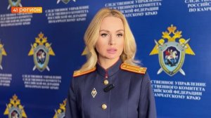 ПРИГОВОР ЗА ХИЩЕНИЕ ДЕСЯТКОВ ЗЕМЕЛЬНЫХ УЧАСТКОВ ВЫНЕСЛИ ЗАМГЛАВЫ АДМИНИСТРАЦИИ ЕЛИЗОВА • НОВОСТИ