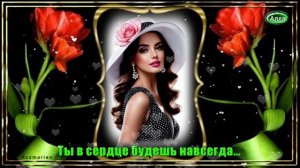 💖Самая трогательная история любви💞 Ты в сердце будешь навсегда💖
