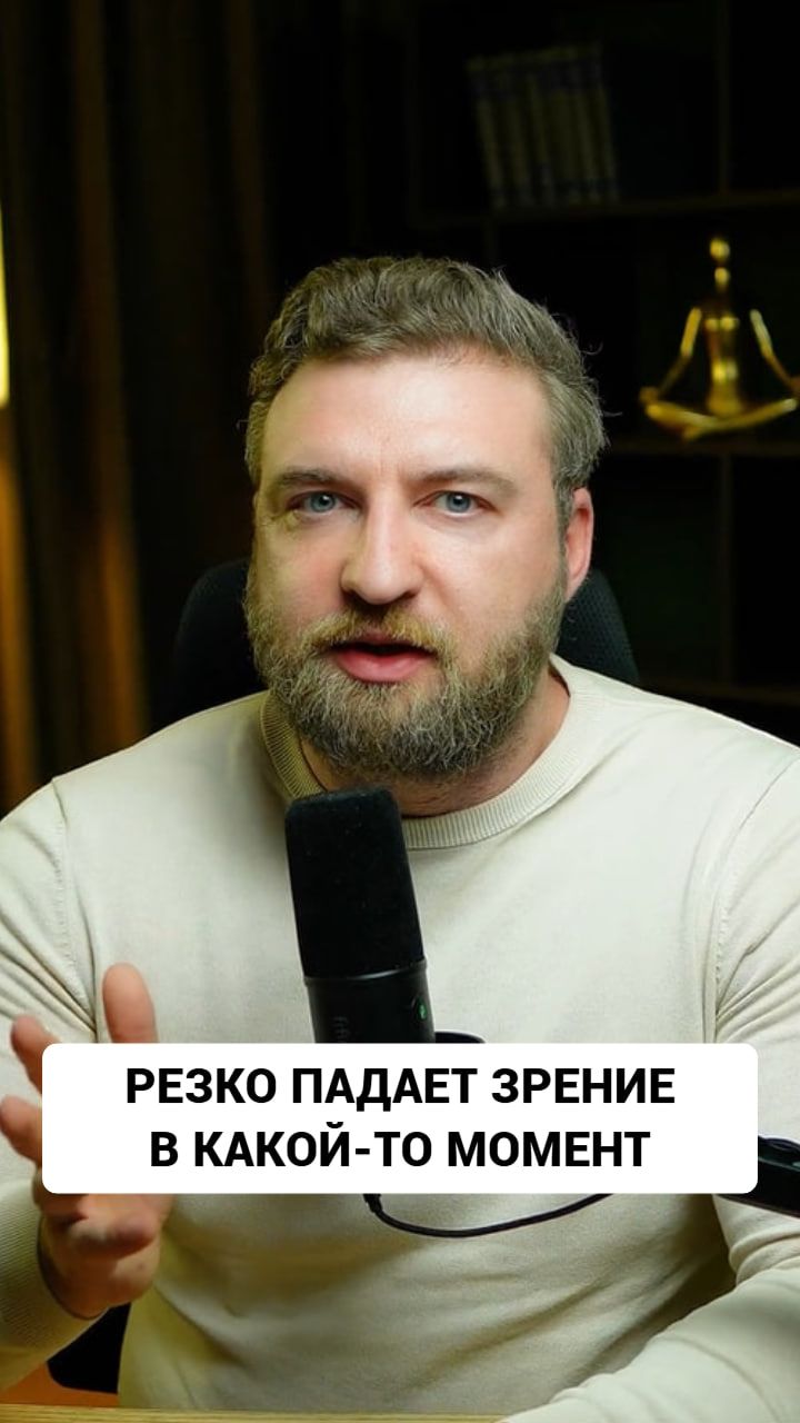 Резко падает зрение в какой-то момент? Это не проблема с глазами!