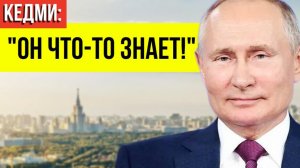 «Конец близко»: Кедми раскрыл скрытый смысл заявления Путина о конце конфликта