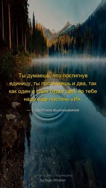 v850Ты думаешь что постигнув единицу...