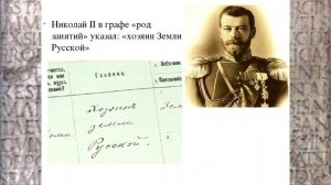 24 - что такое РУСЬ  (часть вторая) -  Александр Таманский