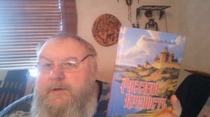Получил книгу стихов Марины Царь Волковой