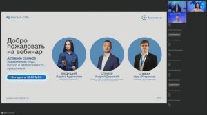 Запись вебинара «Активное соляное заземление: виды, расчет и эффективность применения»
