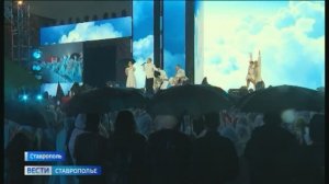 «Вести. Ставропольский край» 15.05.2026 (21.10)