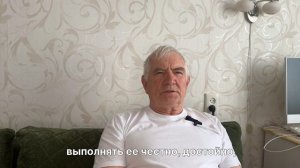 Герои нашего времени. Диалог поколений