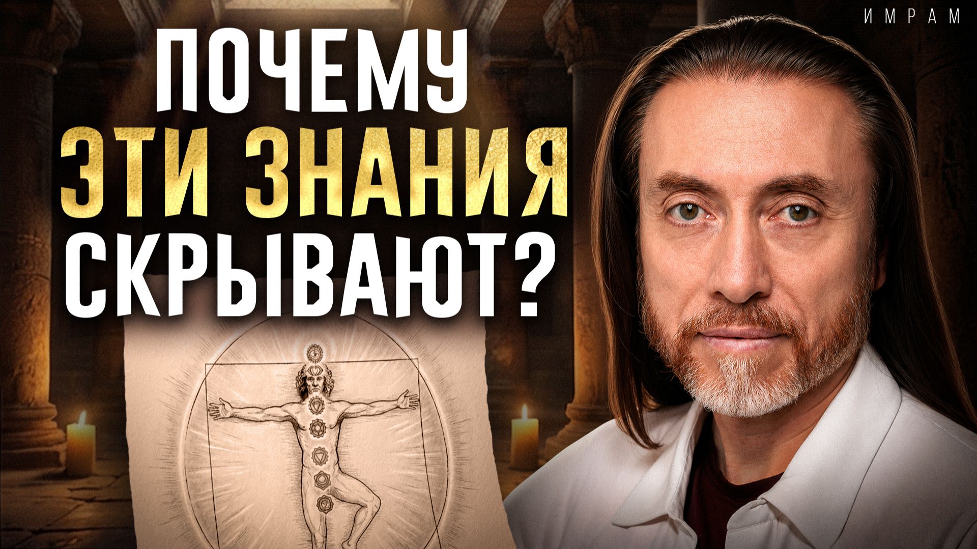 ВЫ — НЕ ПРОСТО ТЕЛО! Что такое ДУША на самом деле? смотреть онлайн