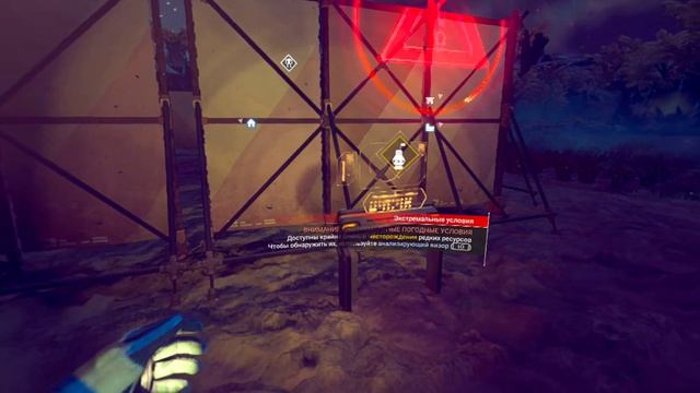 NO MANS SKY смотреть онлайн
