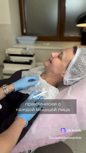 Ботокс фулфейс: что это такое? (интервью)