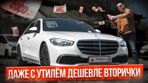 Люкс авто из Кореи 160 л.с. ➕ Все равно выгоднее, чем в РФ⁉️