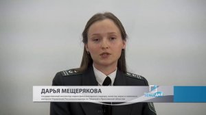ТЕМА ДНЯ_Комментарий_Правила обращения с пестицидами и агрохимикатами