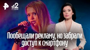 Мошенники превратили смартфон сестры блогера Гаврилиной в кирпич