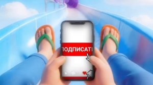 17 серия я потратил на это видео 2 часа монтаж и всё остальное