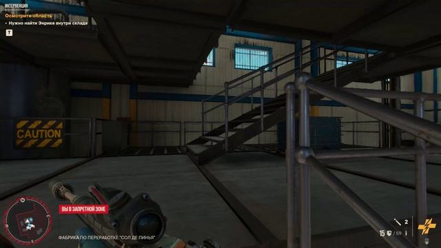 FarCry 6 . Прохождение 18