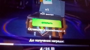 ОТКРЫВАЯЮ КОНТЕЙНЕРЫ В Tanks Blitz!💥