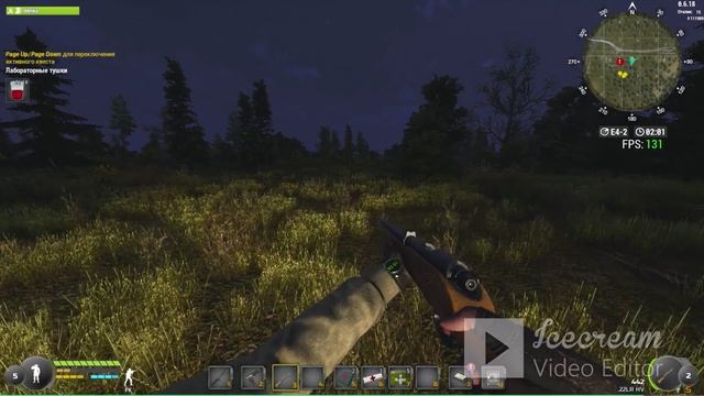 Will To Live OnlineюКвест Лабораторные тушки