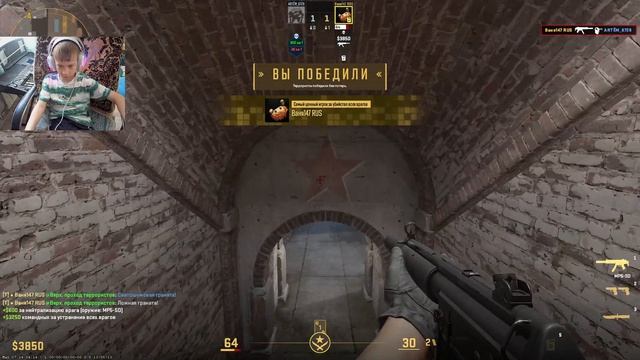 моё первое видео по кс2 надеюсь вам понравится