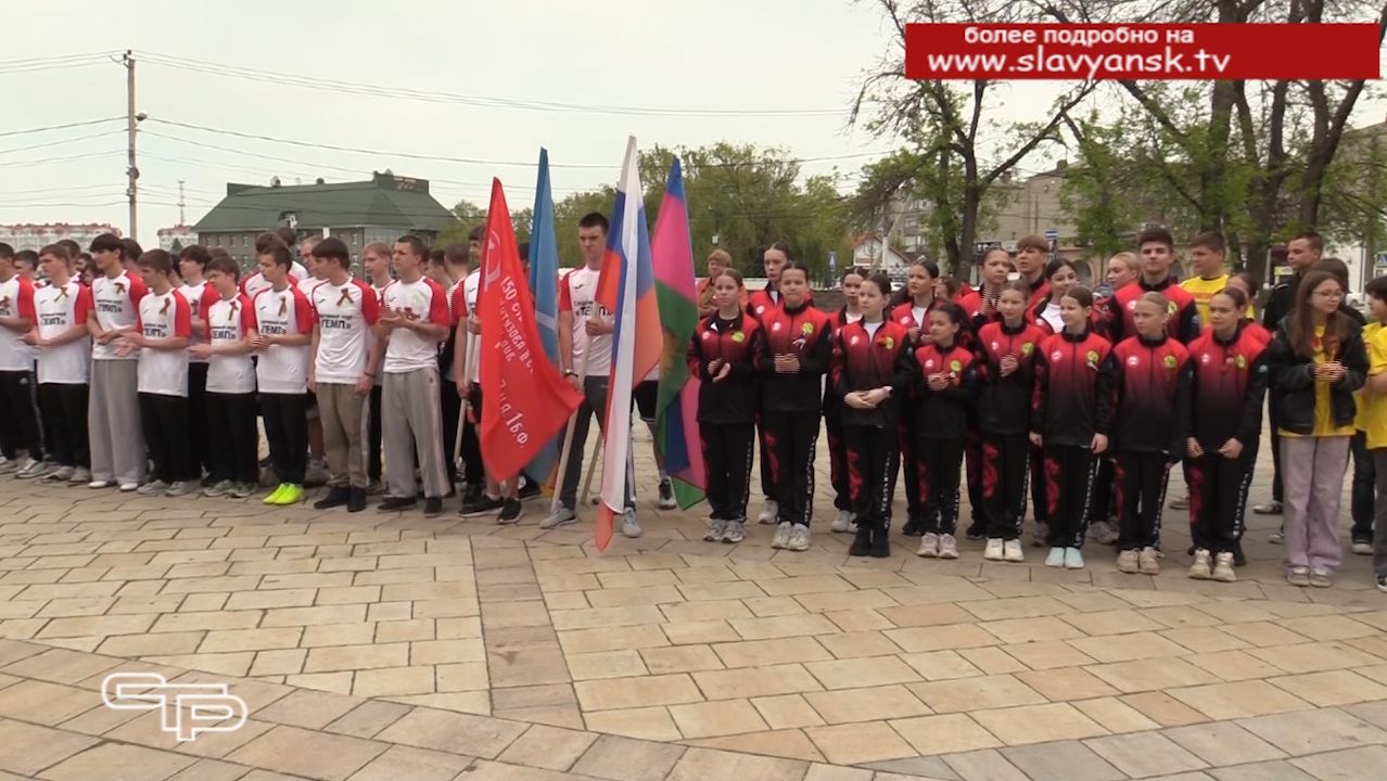 В ознаменование Победы