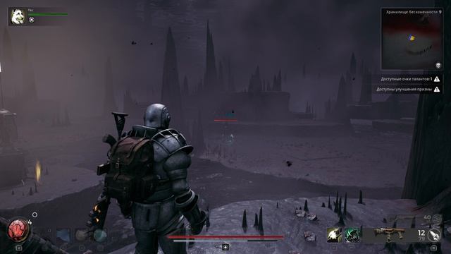 Remnant 2 - 25 прохождение на PS5