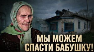 Я не мог уехать просто так! | Орловская обл, Колпнянский р/н д. Луговое