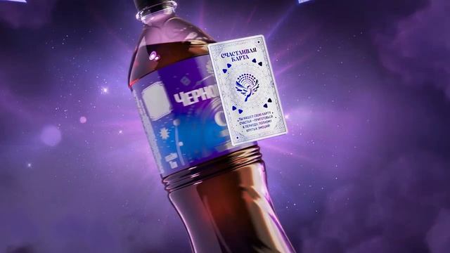 ГПМ Реклама и «Черноголовка»: Cola Cosmic Taro в шоу ТНТ «Экстрасенсы»