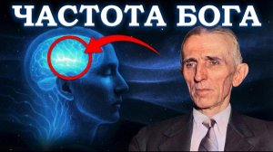 10. Тебя Обманывали С Рождения: Правда О Природе Реальности | Квантовый Разум