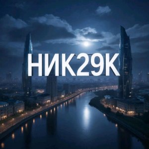 обычный стрим, все заходите