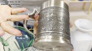 Предметы в наличии! Онлайн и офлайн магазин «Винтажный мир» г. Краснодар 8(964)930-10-06