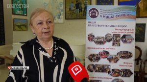 Международный день семьи отметили в Махачкале