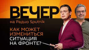 Михаил Онуфриенко. Как наказывать релокантов, которые вредили России?