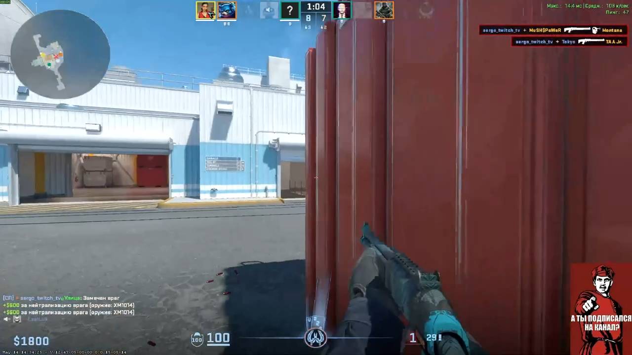 -4 XM1014 #CS #CounterStrike