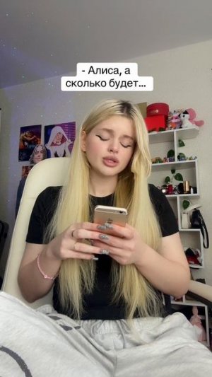 Странная колонка