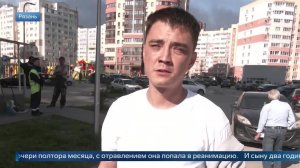 «Детишки нахватались угарного газа» - житель Рязани о последствиях удара ВСУ