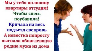 Перед разводом муж вывез из квартиры всю мебель и технику. Подчистую. За это месть моя была коварна!
