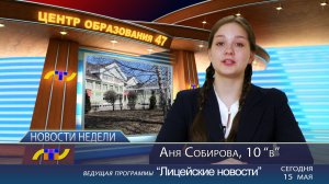 ЛН_15.05.2026