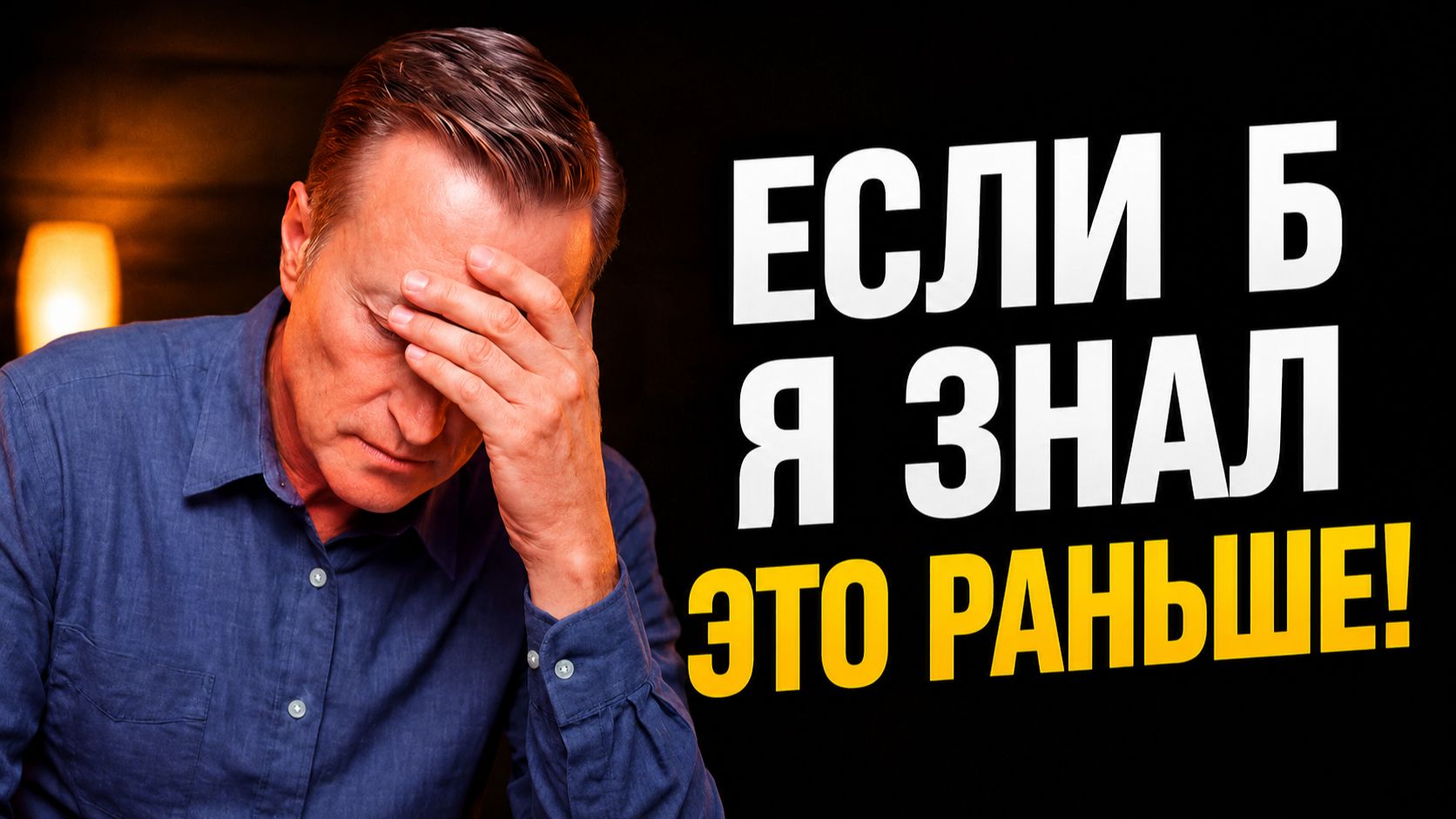 Лучшие советы по борьбе со старением, которые я бы хотел знать раньше!🔥💥⚡📚👔✔