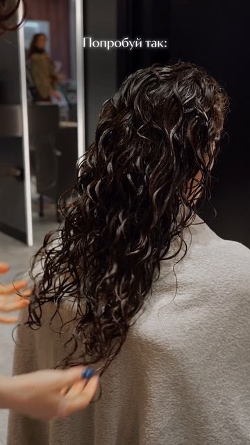 Подписывайся на ICE CURLY, здесь все об уходе за кудрявыми и волнистыми волосами ❤️