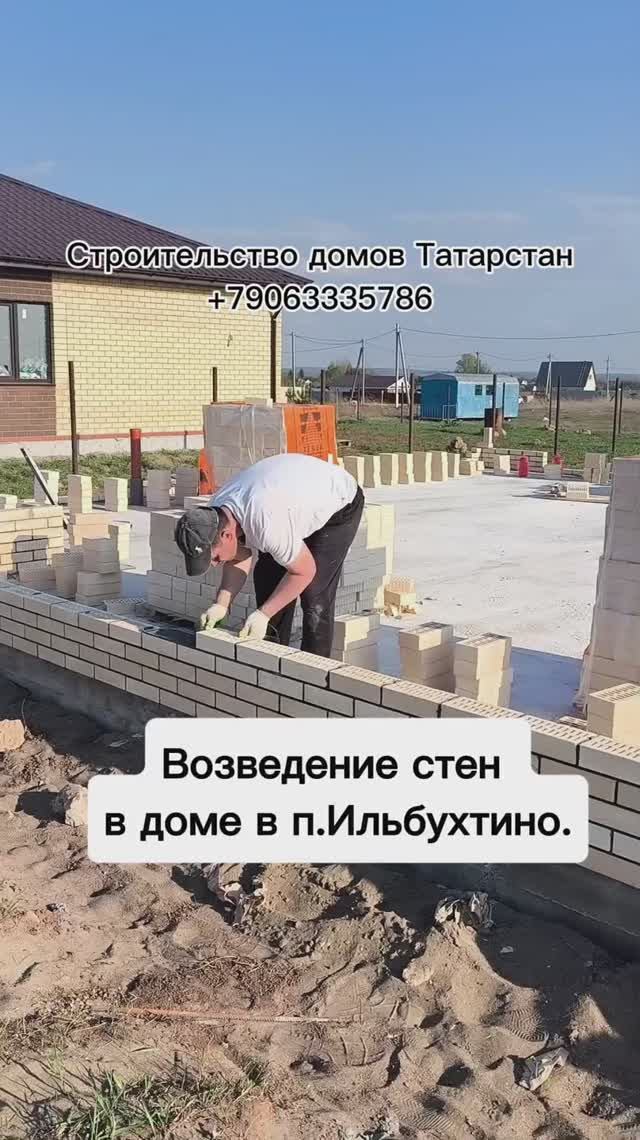 Возведение стен в доме в п.Ильбухтино