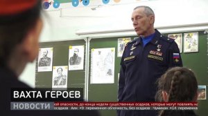 «Вахта героев»: Комсомольск-на-Амуре. Новости. 15/05/2026. GuberniaTV
