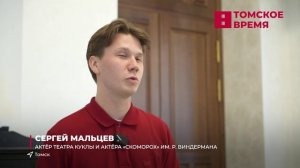 В театре «Скоморох» состоялась премьера