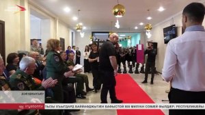 Дзæуджыхъæуы бирæвæрсыг колледжы байгом нымæцон музей