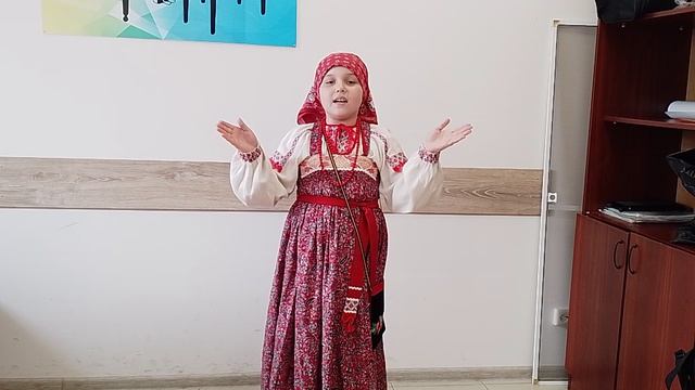 расте