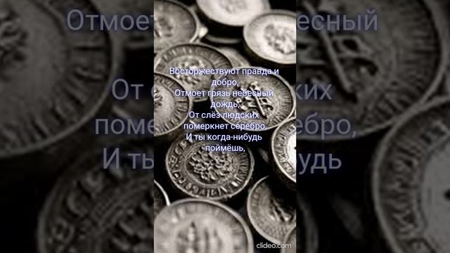 ИУДЕ (ПЕСНИ SUNO)