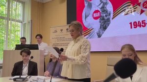 Международная викторина, посвящённая 81-й годовщине Победы в Великой Отечественной войне
